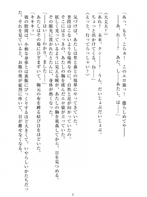 ビッグシャイン Bigshine 合集_1418_2020_10_12FGO_2