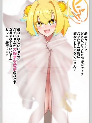 ビッグシャイン Bigshine 合集_1497_2020_10_29_1