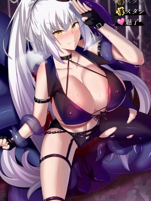 ビッグシャイン Bigshine 合集_1572_2020_11_19FGO_2