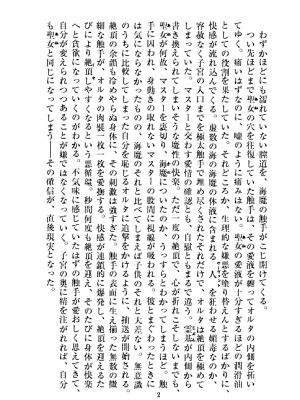 ビッグシャイン Bigshine 合集_1583_2020_11_21_11