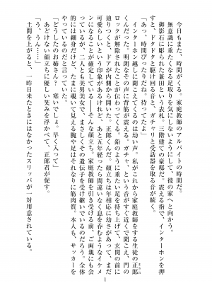 ビッグシャイン Bigshine 合集_1811_2021_02_21JK_2