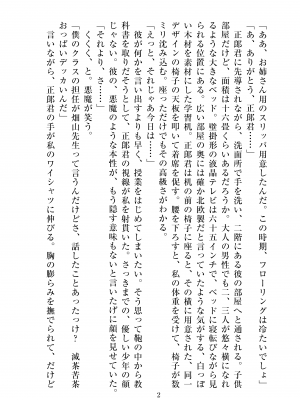 ビッグシャイン Bigshine 合集_1812_2021_02_21JK_3