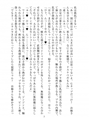ビッグシャイン Bigshine 合集_1813_2021_02_21JK_4