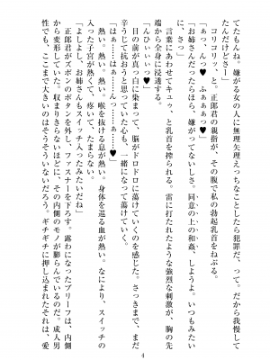 ビッグシャイン Bigshine 合集_1814_2021_02_21JK_5