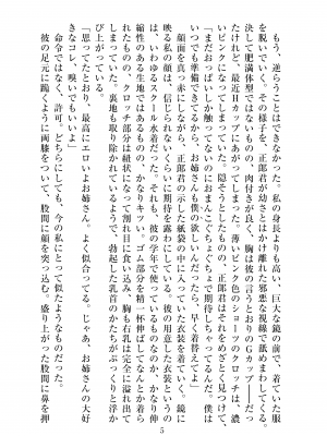 ビッグシャイン Bigshine 合集_1815_2021_02_21JK_6