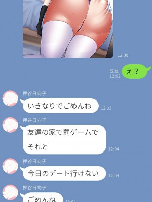 ビッグシャイン Bigshine 合集_1818_2021_02_21JK_9