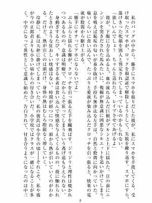 ビッグシャイン Bigshine 合集_1821_2021_02_21JK_12