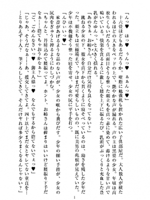 ビッグシャイン Bigshine 合集_1825_2021_02_21JK_16