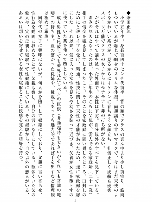 ビッグシャイン Bigshine 合集_1828_2021_02_21JK_19