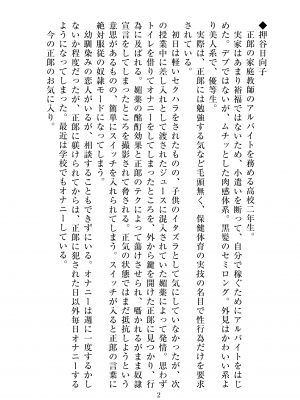 ビッグシャイン Bigshine 合集_1829_2021_02_21JK_20