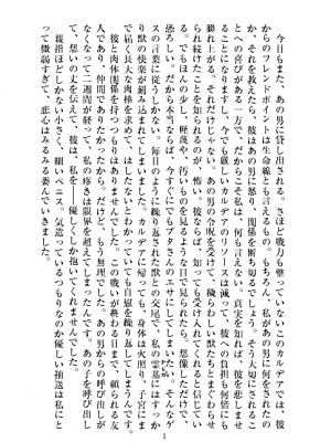ビッグシャイン Bigshine 合集_1844_2021_02_28BBFGO_2