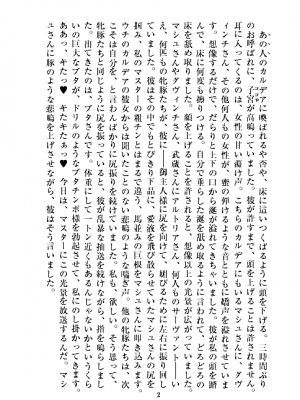 ビッグシャイン Bigshine 合集_1846_2021_02_28BBFGO_4