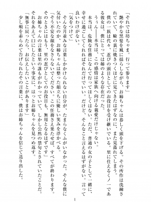 ビッグシャイン Bigshine 合集_1864_2021_03_06NTR_2