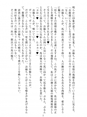 ビッグシャイン Bigshine 合集_1869_2021_03_06NTR_7