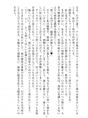 ビッグシャイン Bigshine 合集_1930_2021_03_23_3