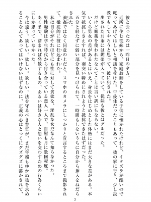 ビッグシャイン Bigshine 合集_1931_2021_03_23_4