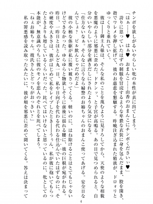ビッグシャイン Bigshine 合集_1932_2021_03_23_5