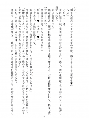 ビッグシャイン Bigshine 合集_1933_2021_03_23_6