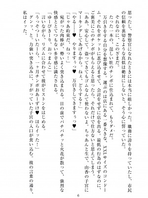 ビッグシャイン Bigshine 合集_1934_2021_03_23_7
