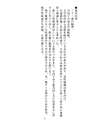 ビッグシャイン Bigshine 合集_1936_2021_03_23_9