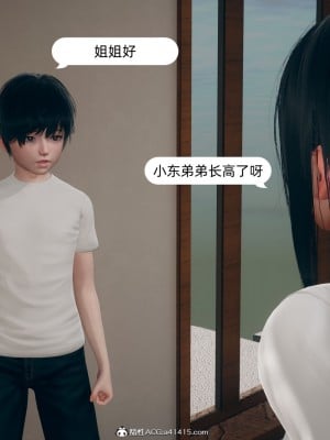 [3D] 我和姐姐的秘密_006
