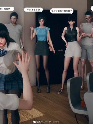 [3D] 我和姐姐的秘密_007