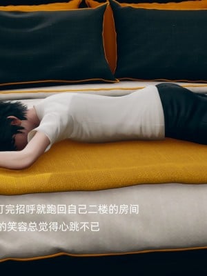 [3D] 我和姐姐的秘密_008