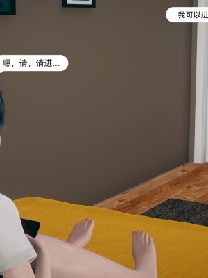 [3D] 我和姐姐的秘密_011