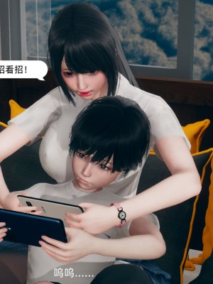 [3D] 我和姐姐的秘密_015