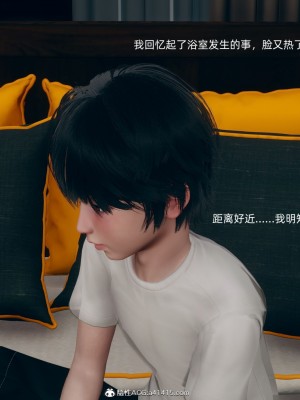 [3D] 我和姐姐的秘密_047