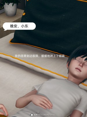 [3D] 我和姐姐的秘密_064