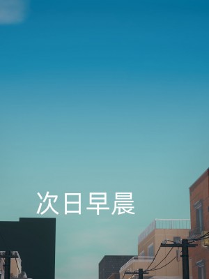 [3D] 我和姐姐的秘密_065