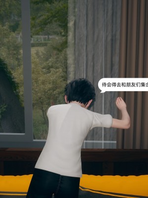 [3D] 我和姐姐的秘密_067