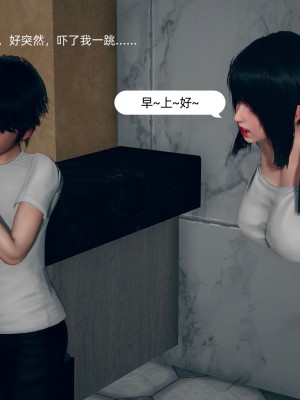 [3D] 我和姐姐的秘密_070