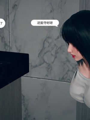 [3D] 我和姐姐的秘密_072