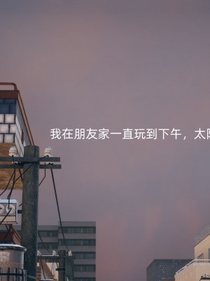 [3D] 我和姐姐的秘密_075