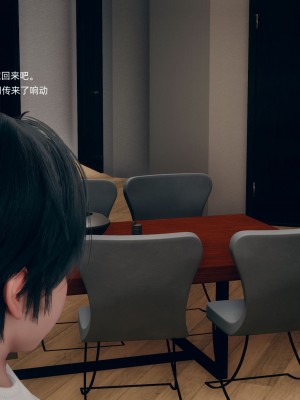 [3D] 我和姐姐的秘密_078