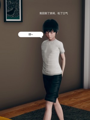 [3D] 我和姐姐的秘密_097