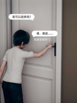 [3D] 我和姐姐的秘密_099