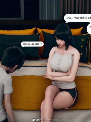[3D] 我和姐姐的秘密_101