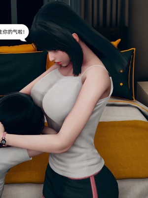 [3D] 我和姐姐的秘密_102
