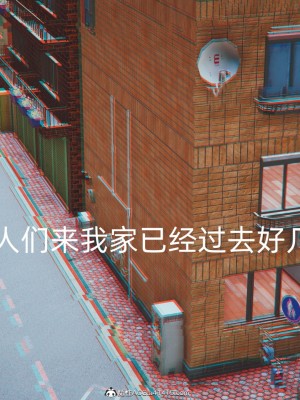 [3D] 我和姐姐的秘密_136