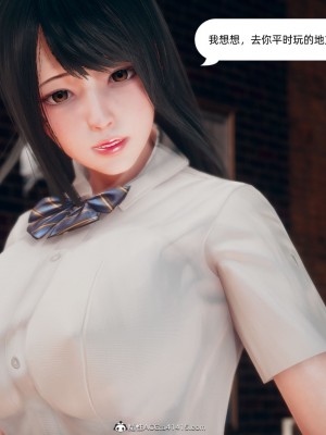 [3D] 我和姐姐的秘密_146