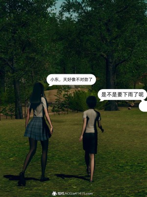 [3D] 我和姐姐的秘密_151