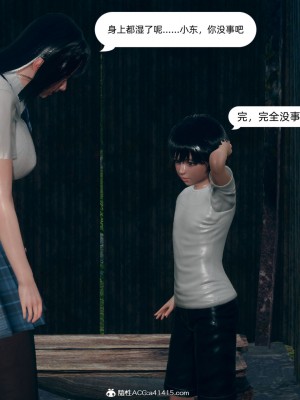 [3D] 我和姐姐的秘密_154