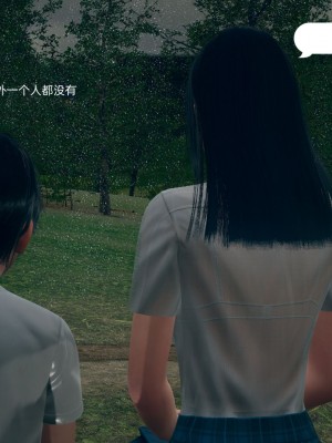 [3D] 我和姐姐的秘密_155