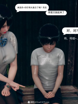 [3D] 我和姐姐的秘密_157