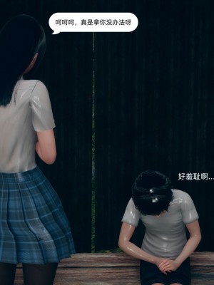 [3D] 我和姐姐的秘密_158