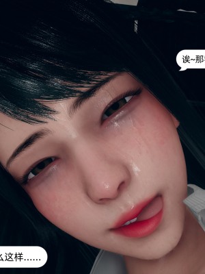 [3D] 我和姐姐的秘密_170