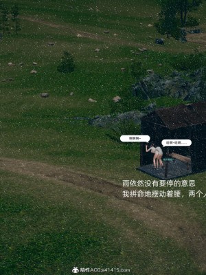 [3D] 我和姐姐的秘密_175